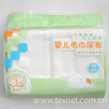 广州市雅乐婴儿用品有限公司-婴儿尿布厂家,生产婴儿尿布工厂,批发供应商婴儿尿布制造工厂